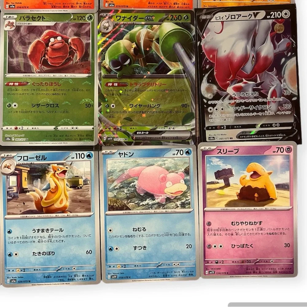 Japanese Pokemon Cards 2022-2023